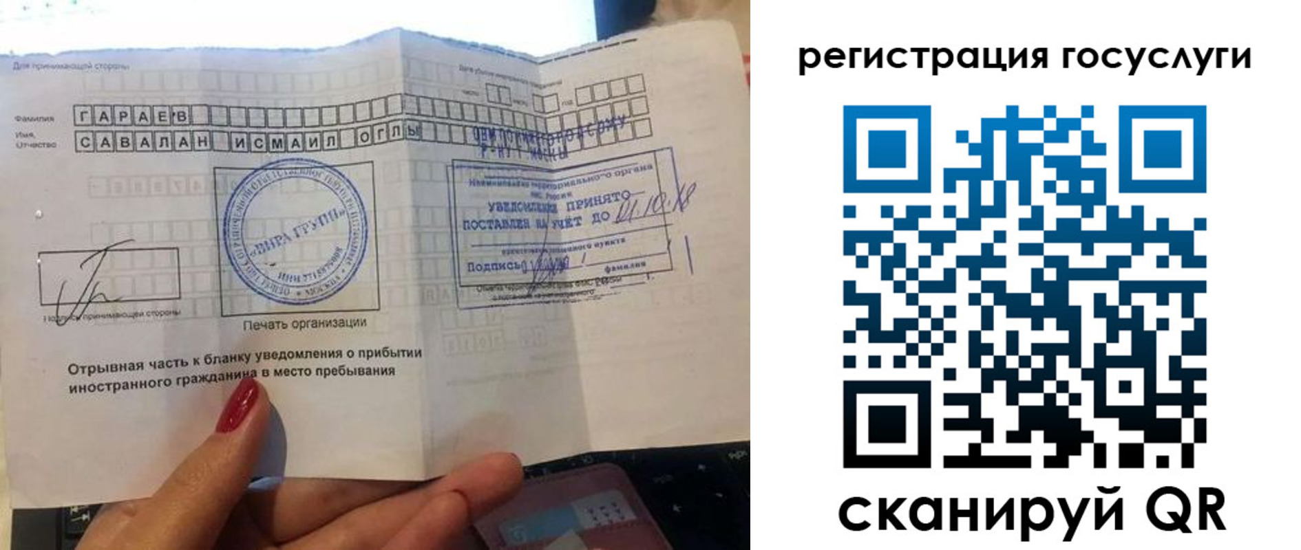 прописка для школы в Клине
