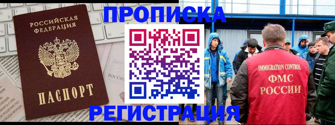 найти адрес прописки в Клине