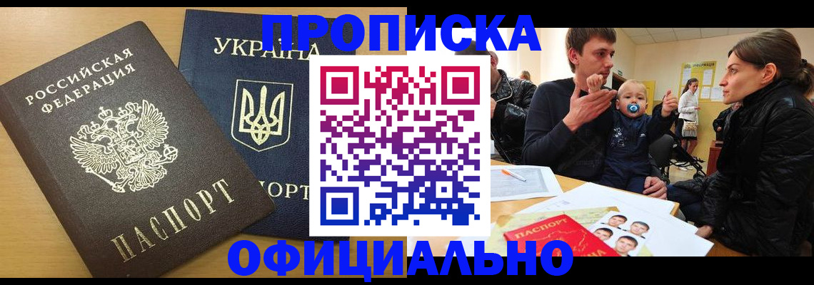 найти адрес прописки в Клине